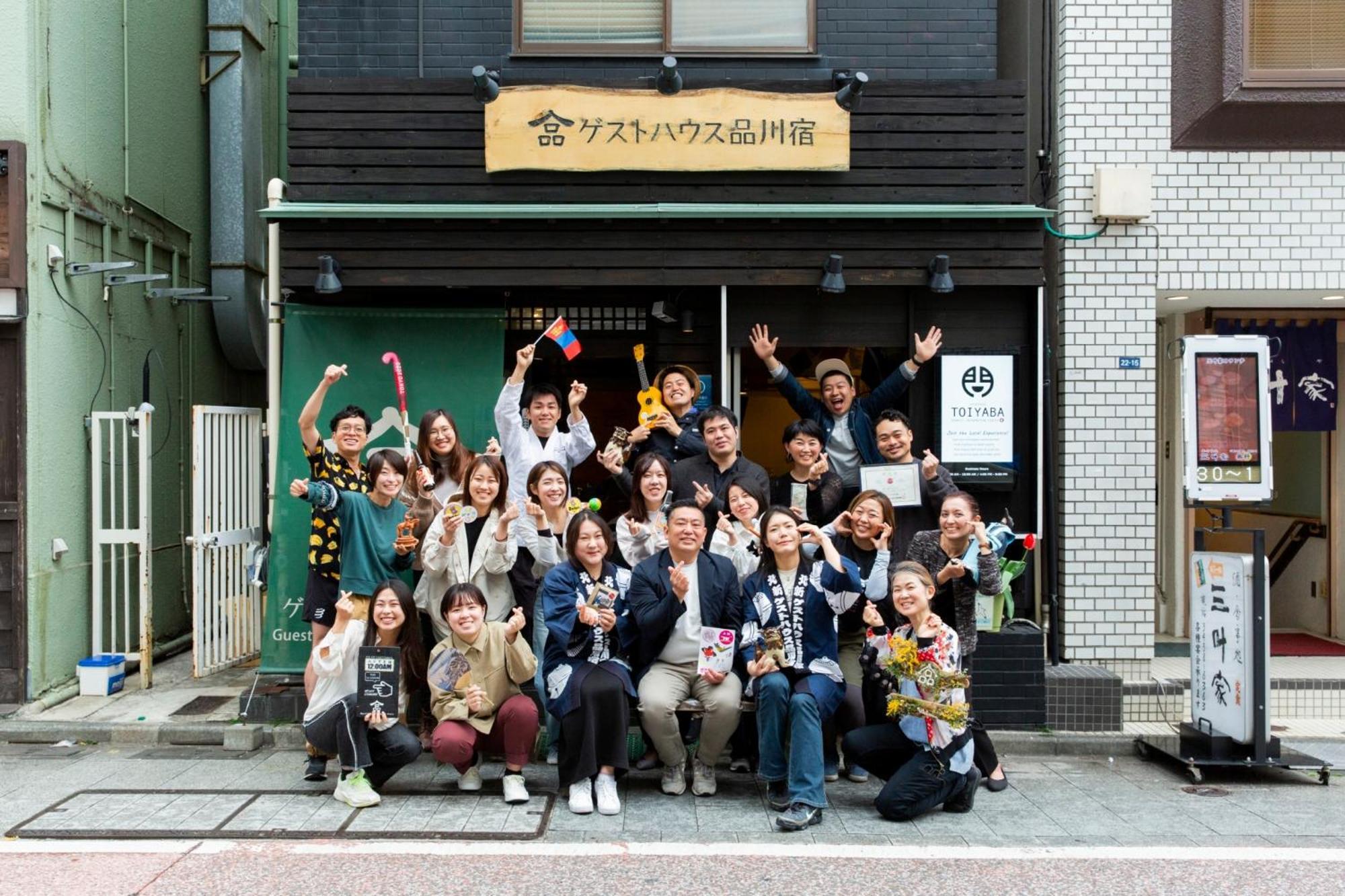 Shinagawa-Shuku Guest House & Tours Tokyo Exterior photo