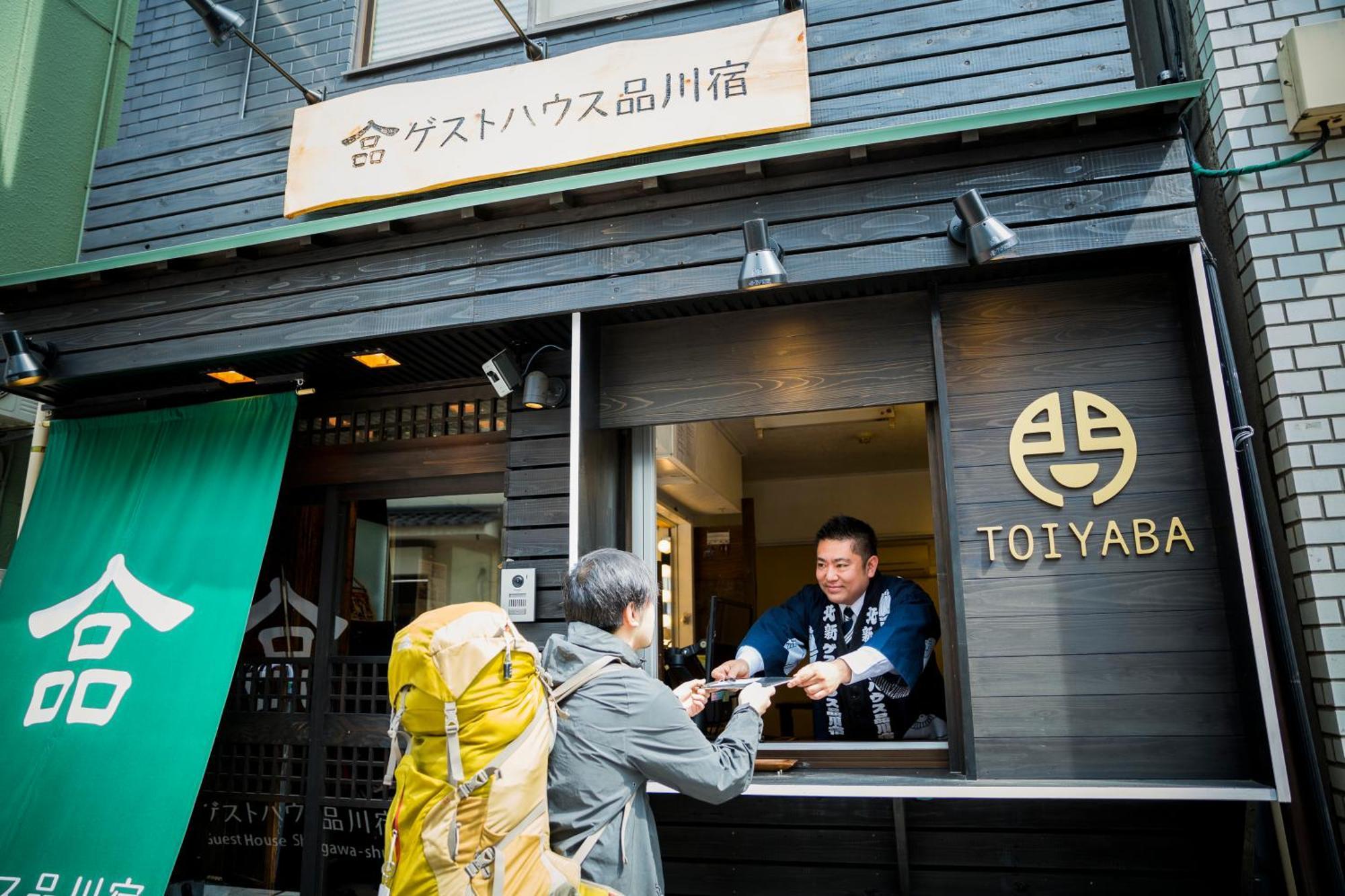Shinagawa-Shuku Guest House & Tours Tokyo Exterior photo
