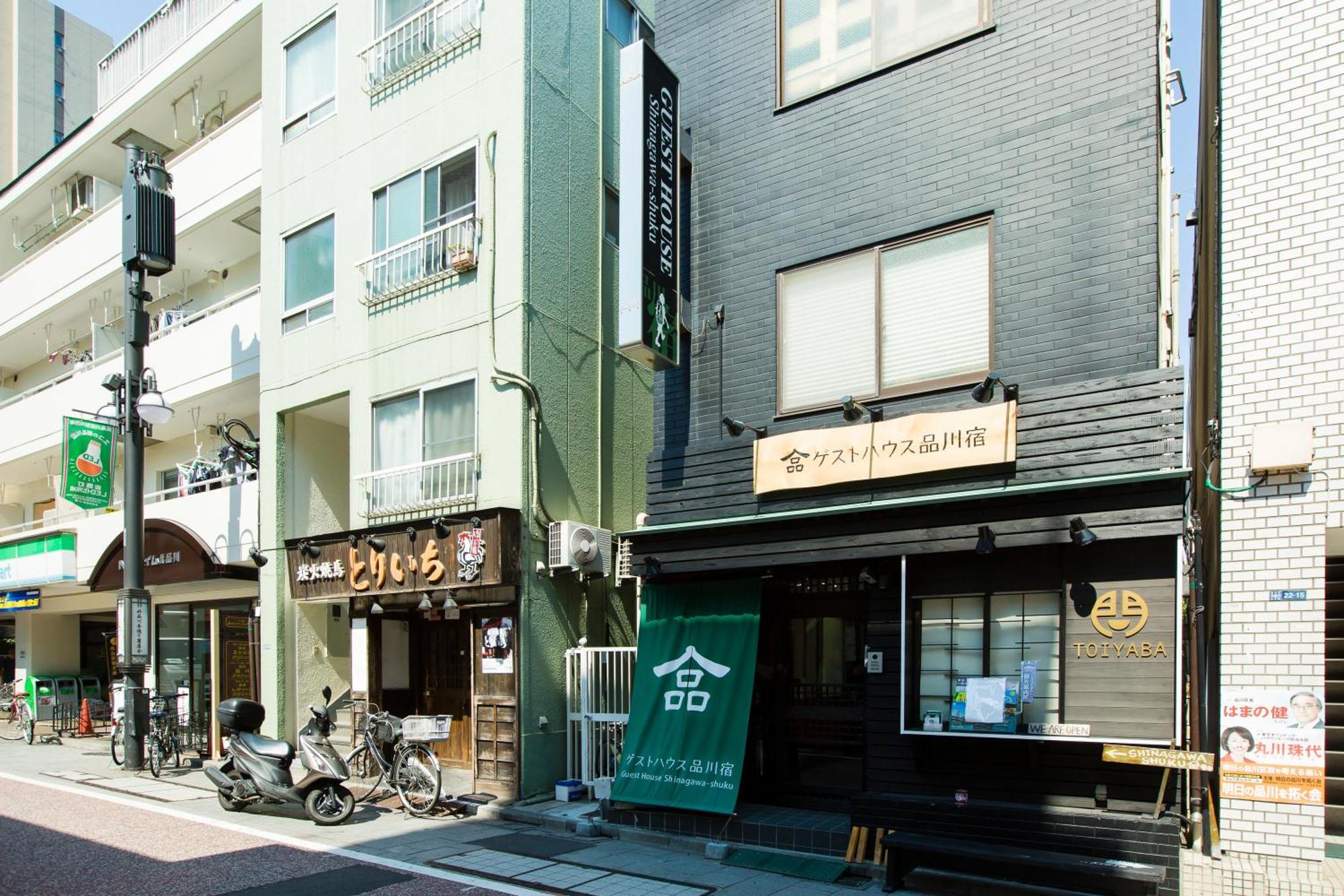 Shinagawa-Shuku Guest House & Tours Tokyo Exterior photo
