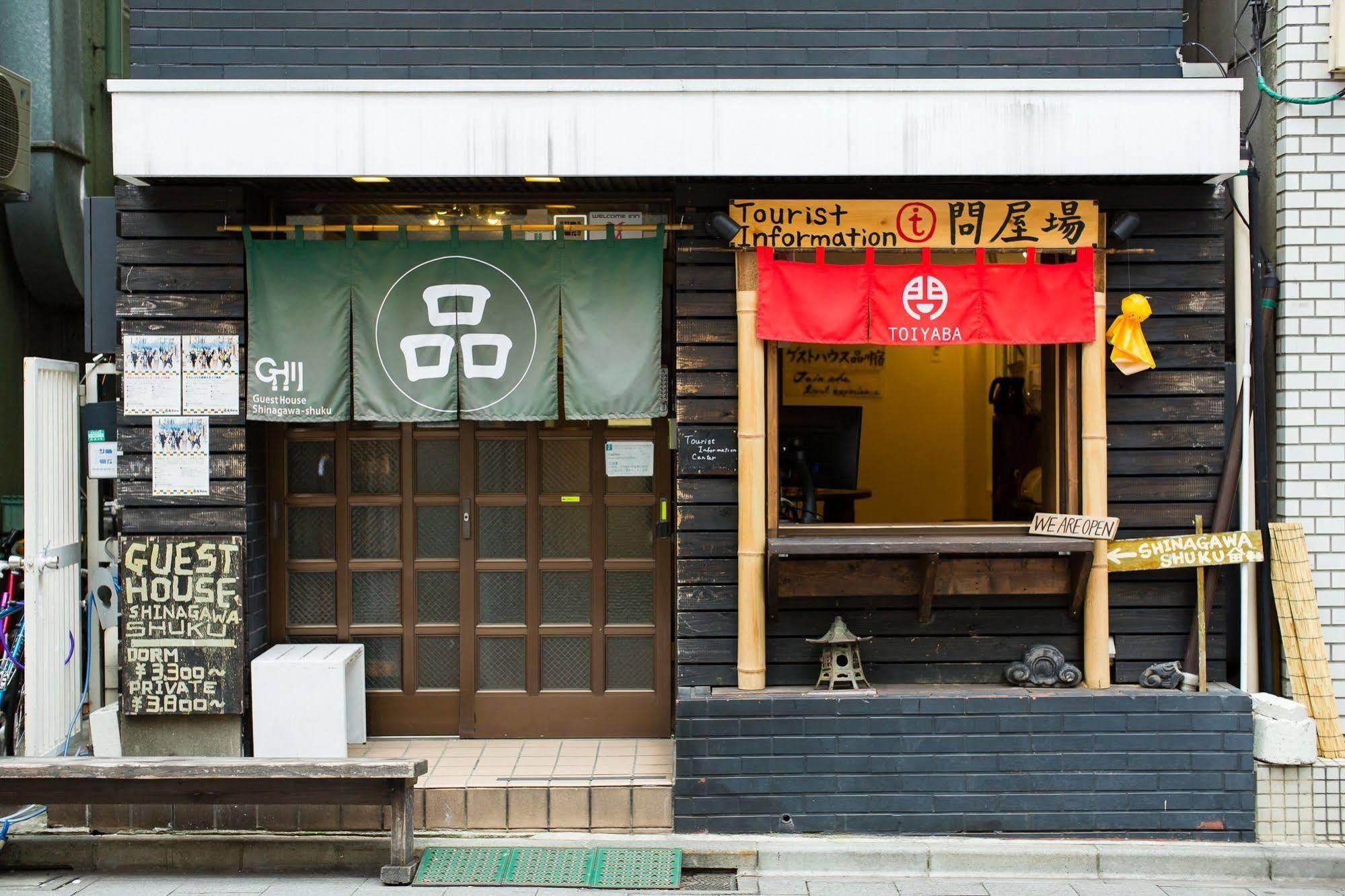 Shinagawa-Shuku Guest House & Tours Tokyo Exterior photo