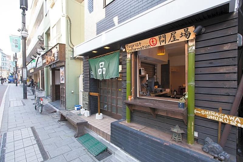 Shinagawa-Shuku Guest House & Tours Tokyo Exterior photo